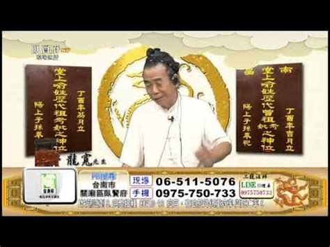 陽世子孫奉祀|大型神主龕